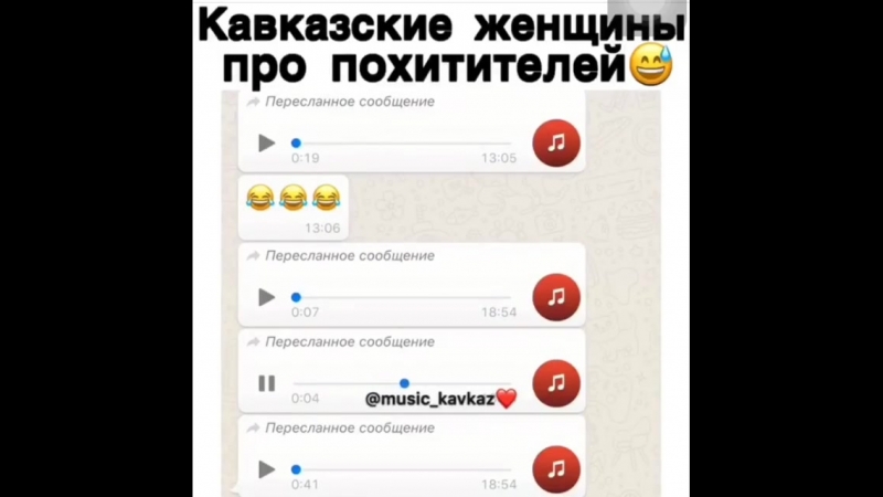Как искать группы в whatsapp по названию: как найти и присоединиться