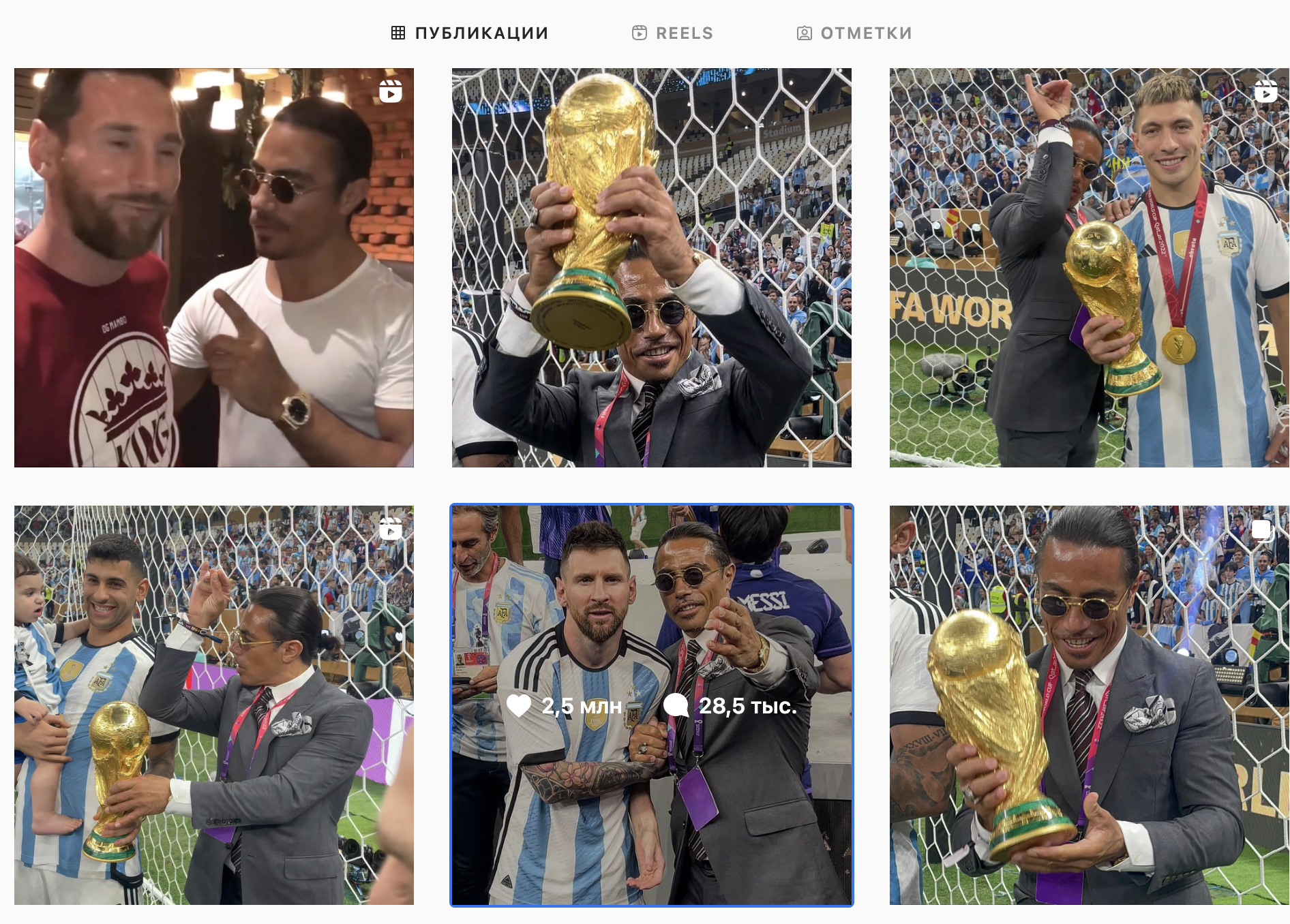 Победа сборной россии в мачте открытия чм-2018 породила волну мемов