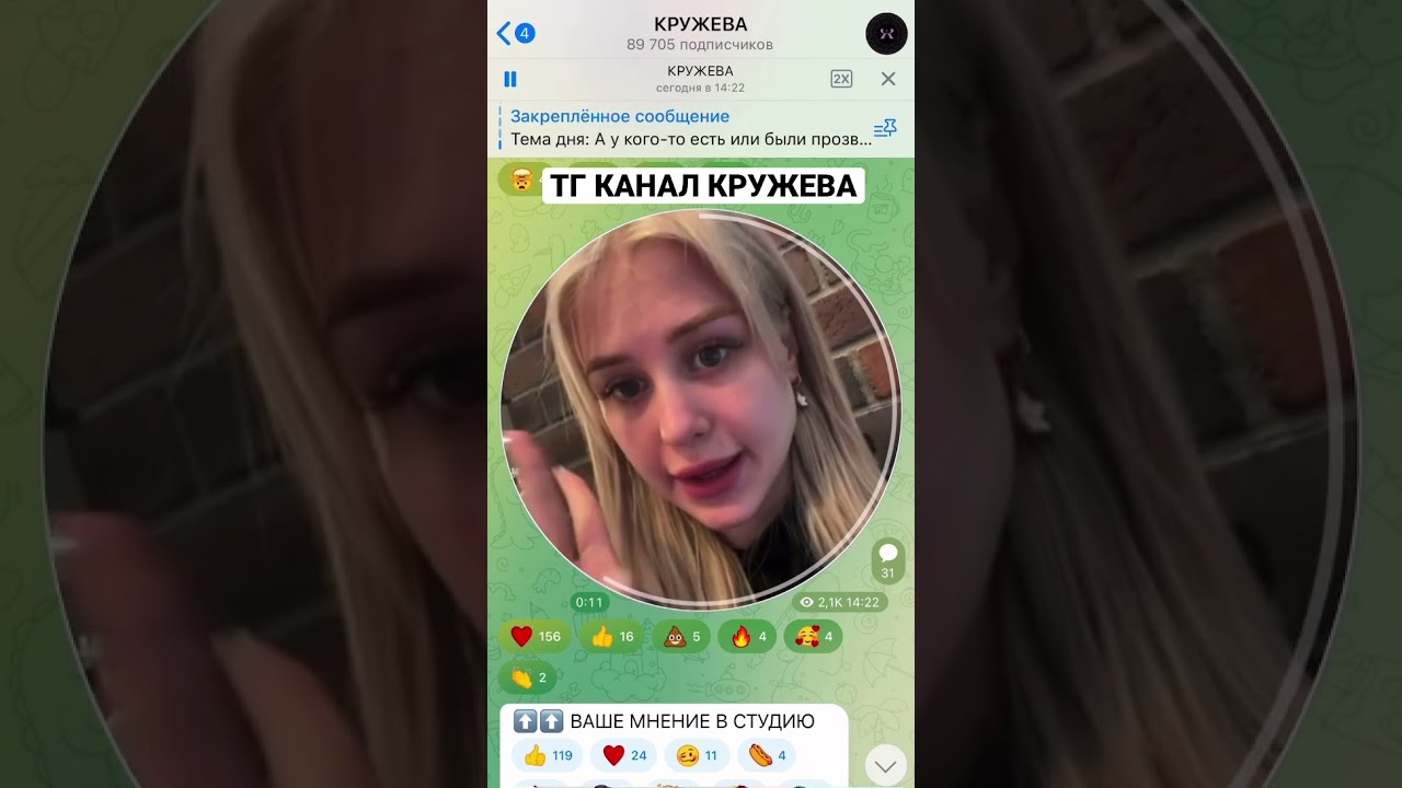 Кто такая инстасамка – песни, фото, кем была раньше, кто ее муж и семья мегатюмень