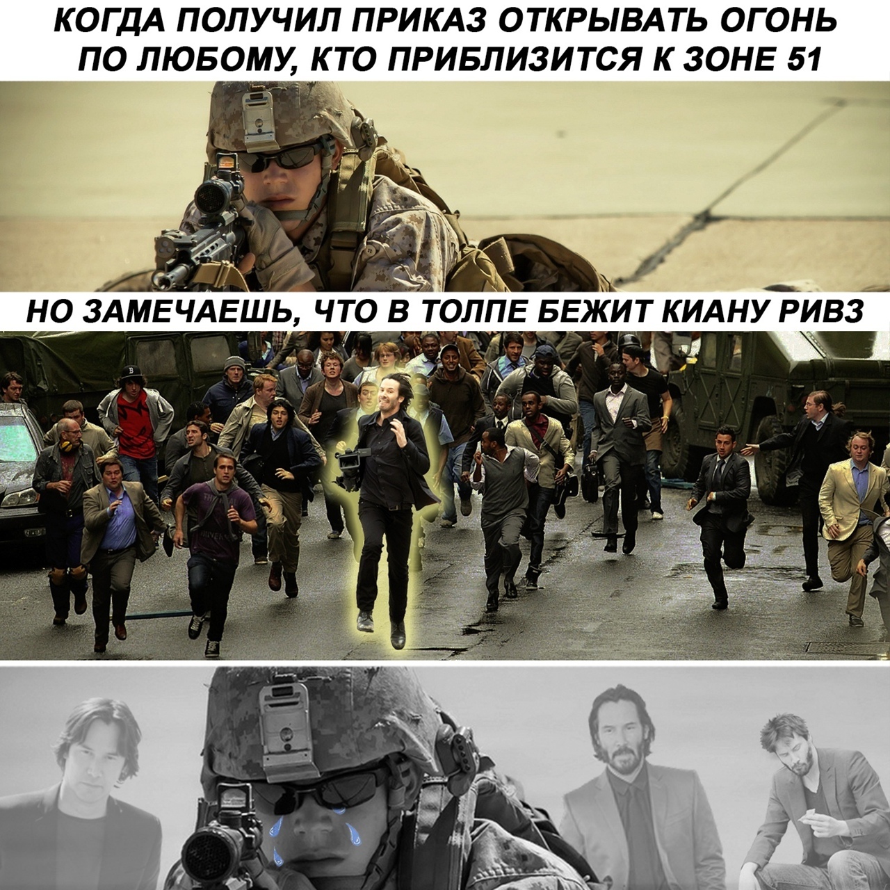 Штурм зоны 51: как все прошло и чем он закончился?