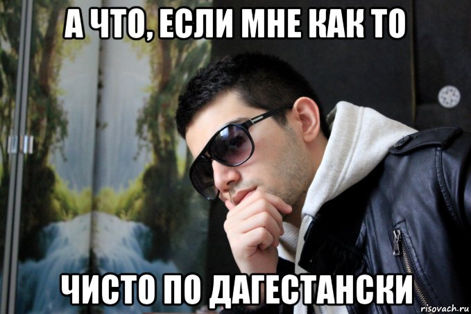 Группы знакомств в whatsapp: сообщества с номерами телефонов для девушек и парней