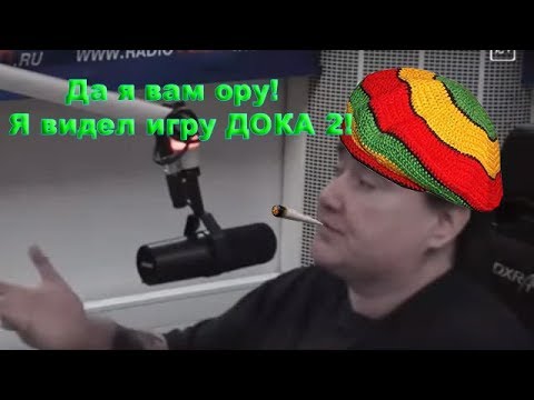 Что делать если вылетает dota 2 без ошибки
