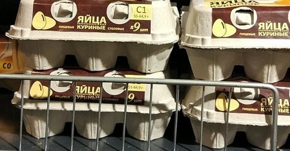 «девяток яиц, пожалуйста». россияне не сильно довольны новой упаковкой яиц