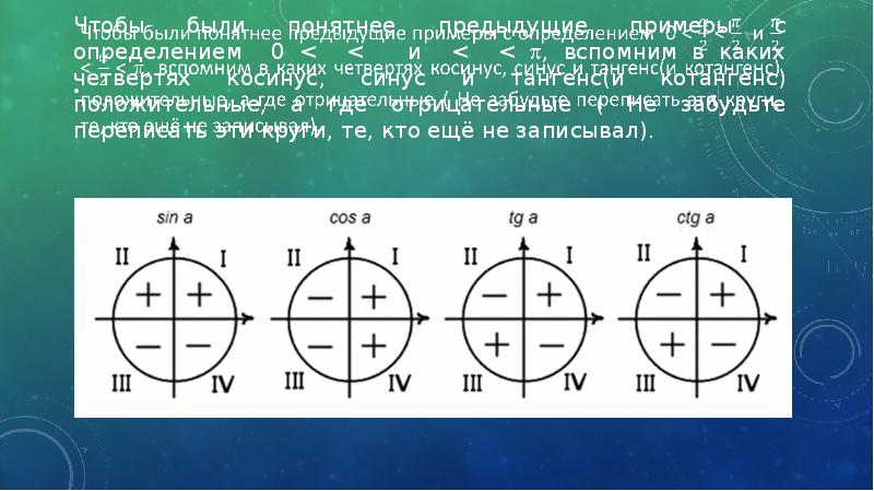 Генерируем случайные числа в javascript otus