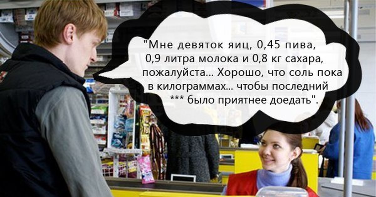 Яйца стали продавать по 9 штук, почему: почему девяток, сегодня, мемы?