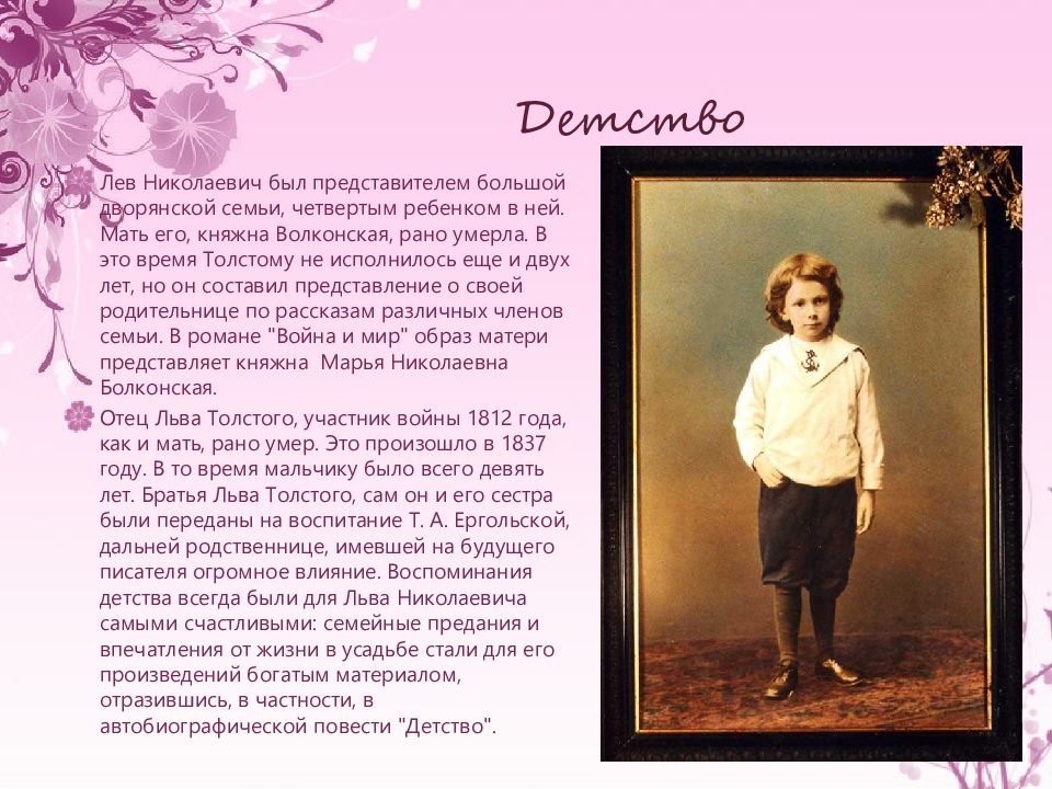 Таня швед: место и дата рождения, детство и юность, путь к популярности, первый успех, история псевдонима, планы на будущее, личная жизнь
