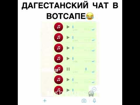 Дагестанские статусы