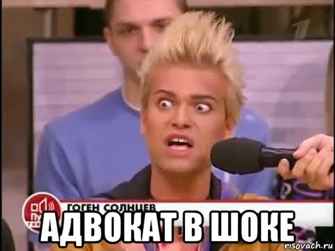 Адвокат — ytp вики