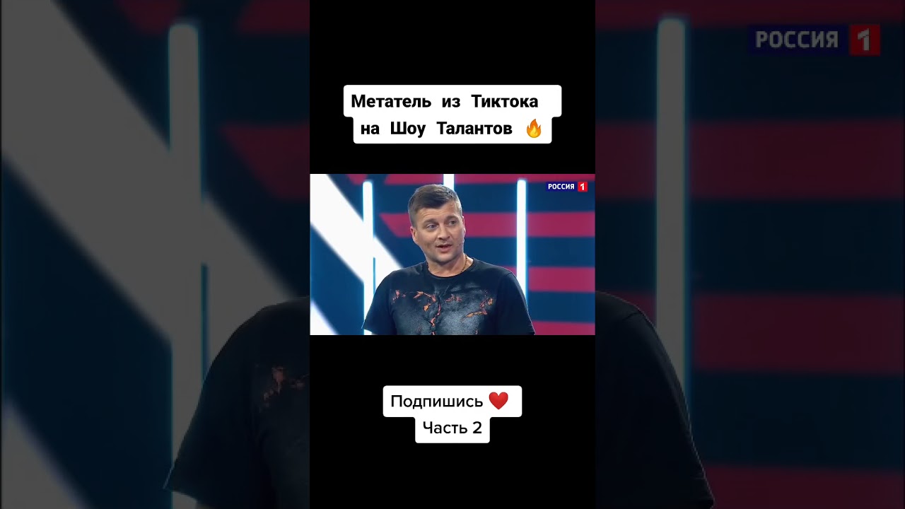 Метатель сергей кириллов