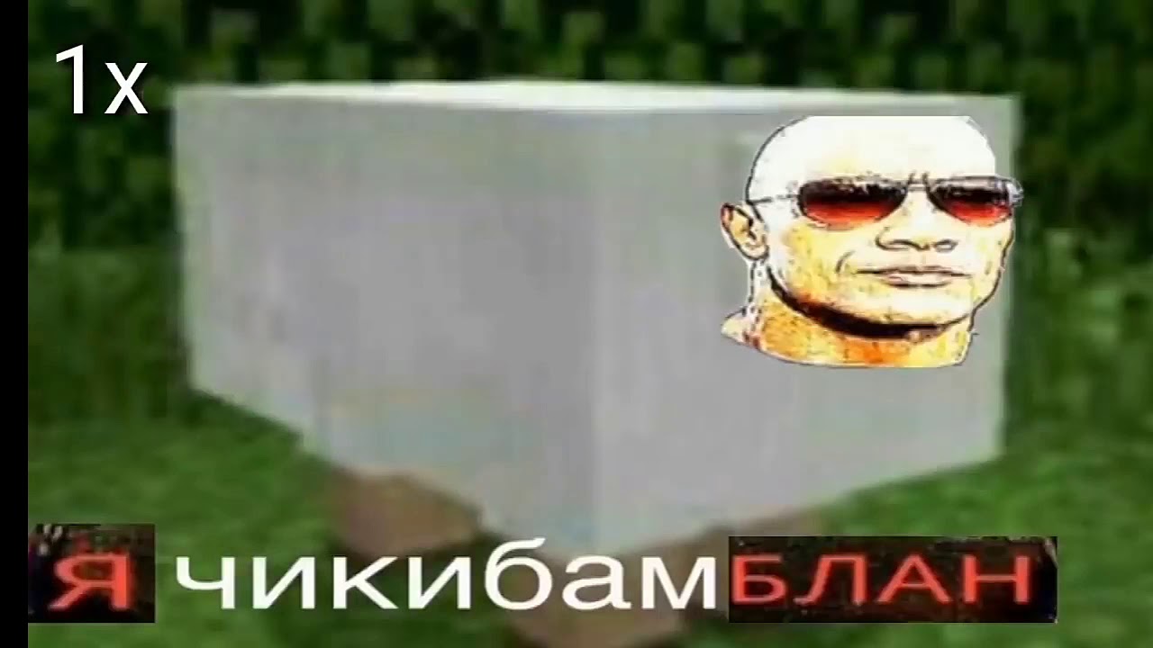 Ой мама пришла: происхождение мема, значение, галерея