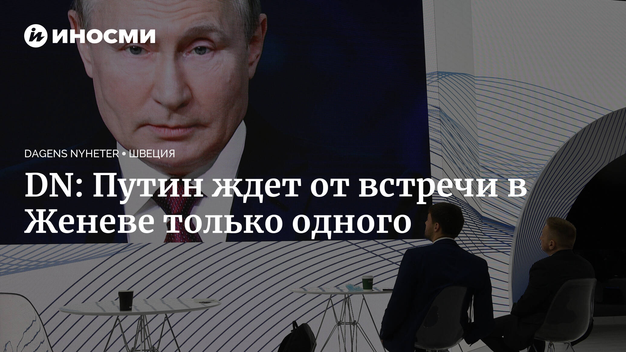 Предрешена ли победа байдена над трампом? и чем это угрожает экономике россии? | bankstoday