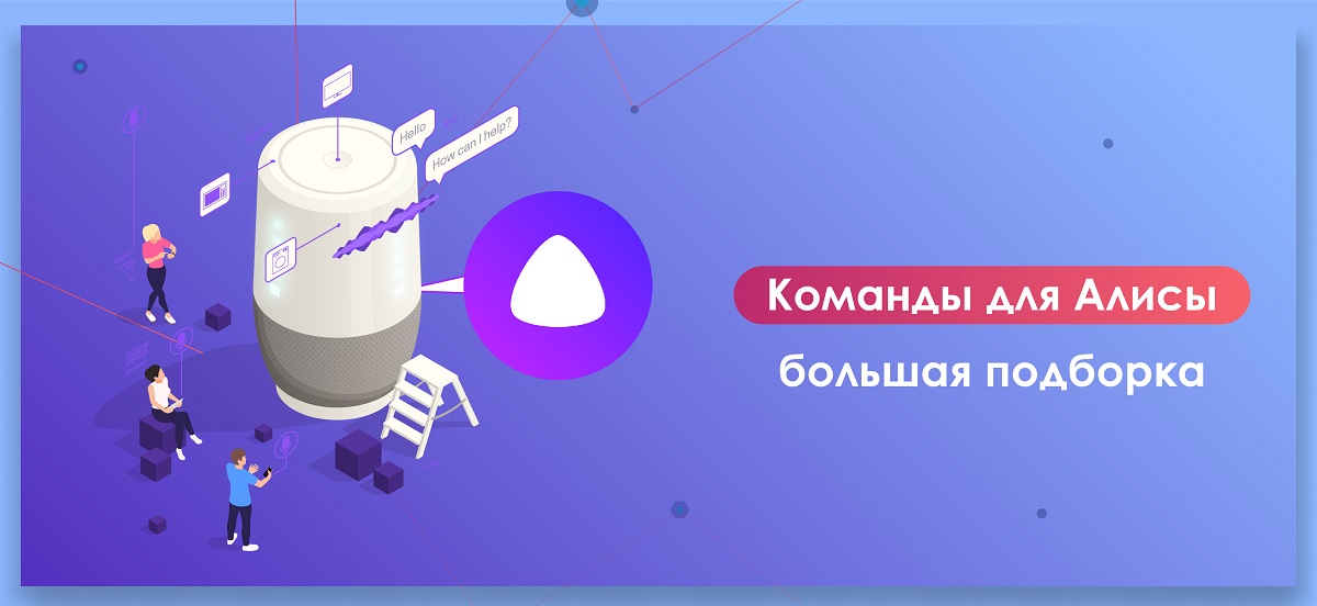 Яндекс музыкальный альбом: Алиса читает рэп, текст на основе поисковых запросов, музыка от нейросети