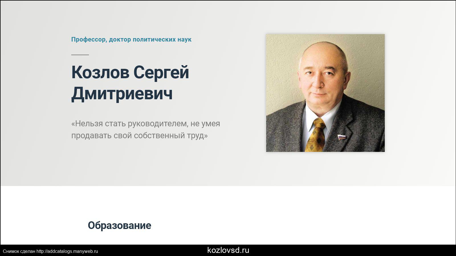 Сергей сазонтьев — биография актера | биографии известных людей