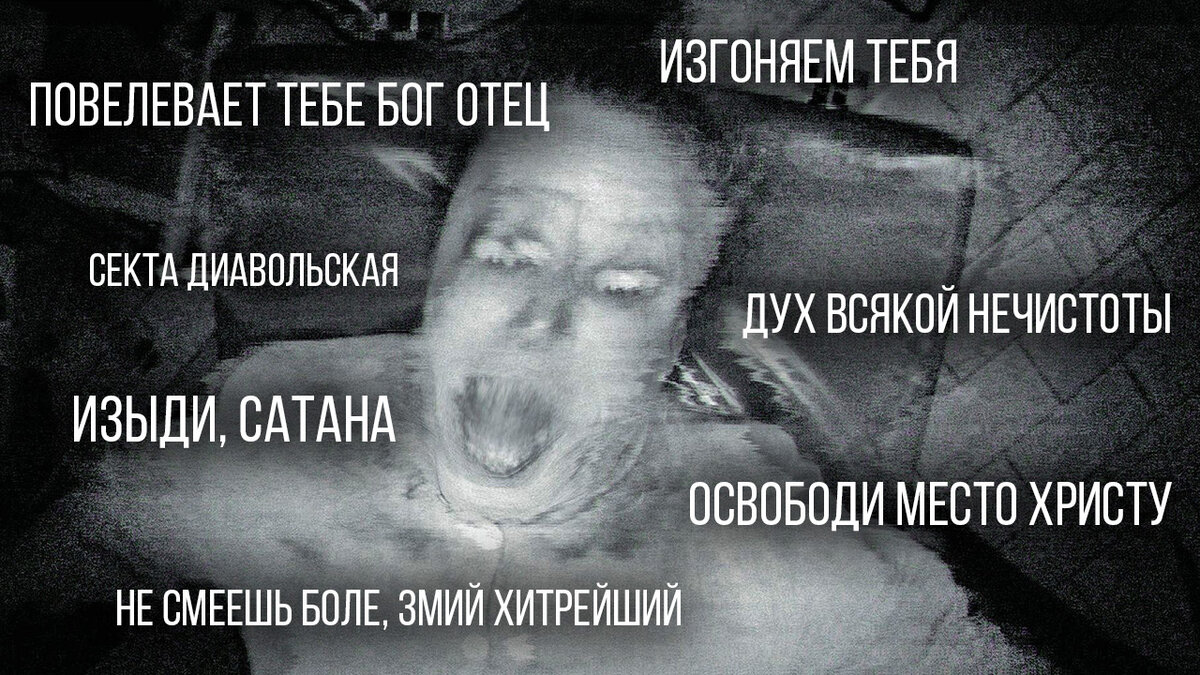 Сонник демон, к чему снится демон