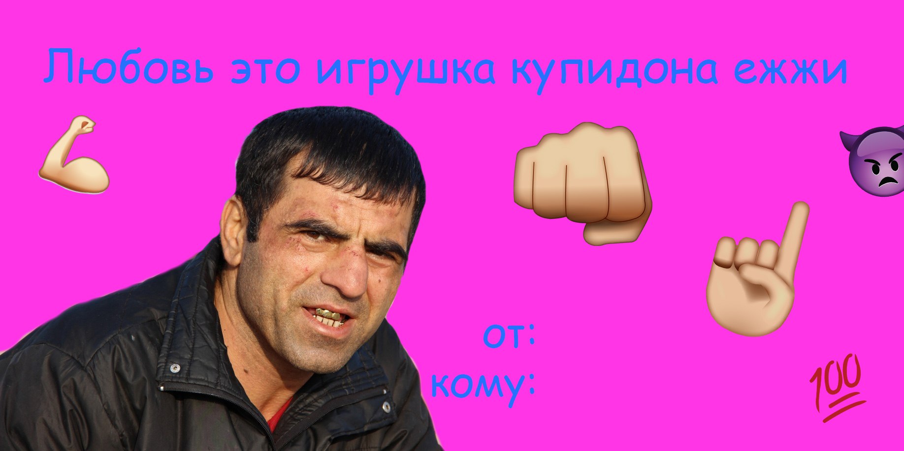 Кама пуля
