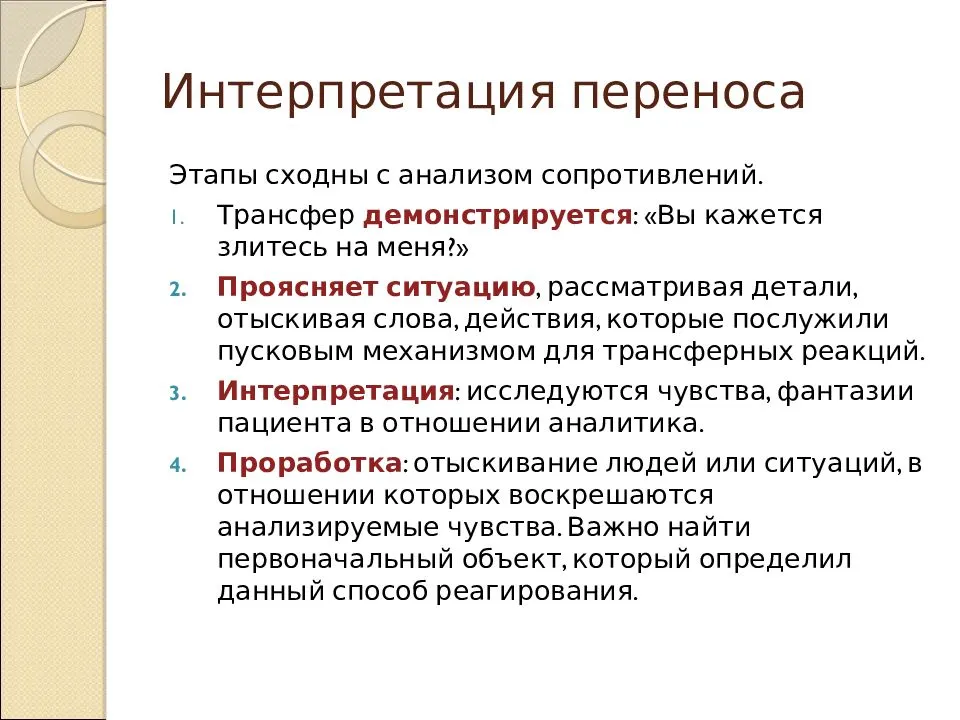 Цифры вместо букв — викитропы