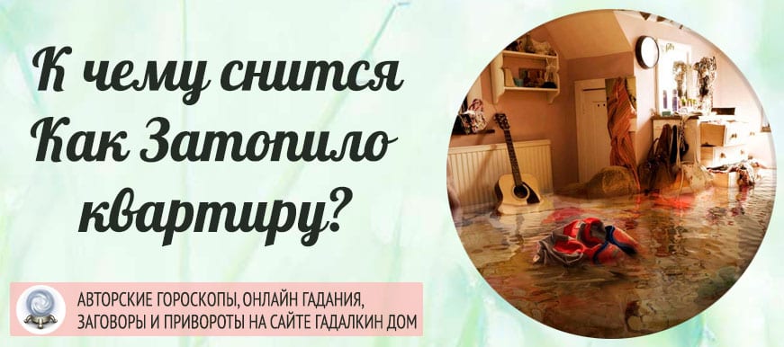 Всемирный потоп — творениявики, энциклопедия науки о сотворении