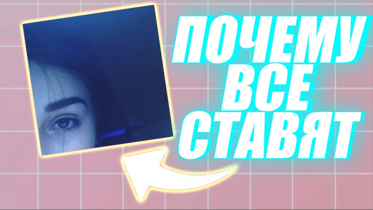 Что значит синий глаз на аватарке. синий глаз на аватарке: краткий обзор
