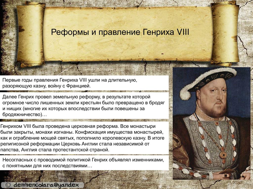 Генрих iv французский