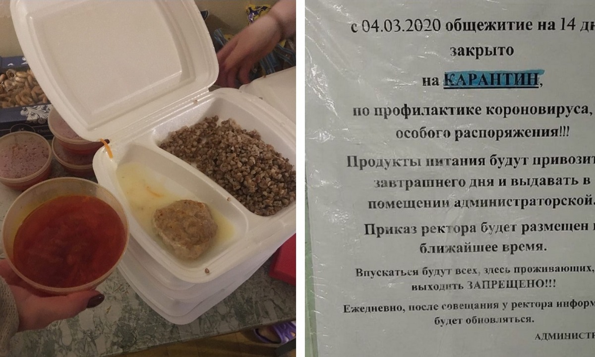 Смешные шутки про карантин