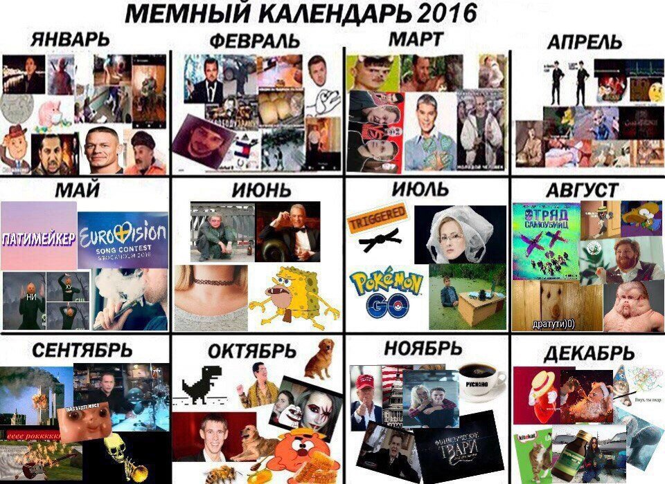 Эдвард бил — викиреальность