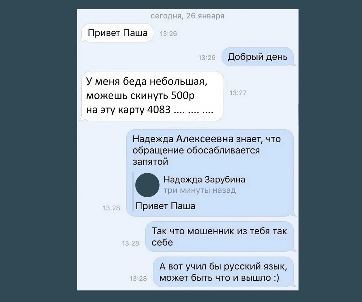 Чупапи муняня что это