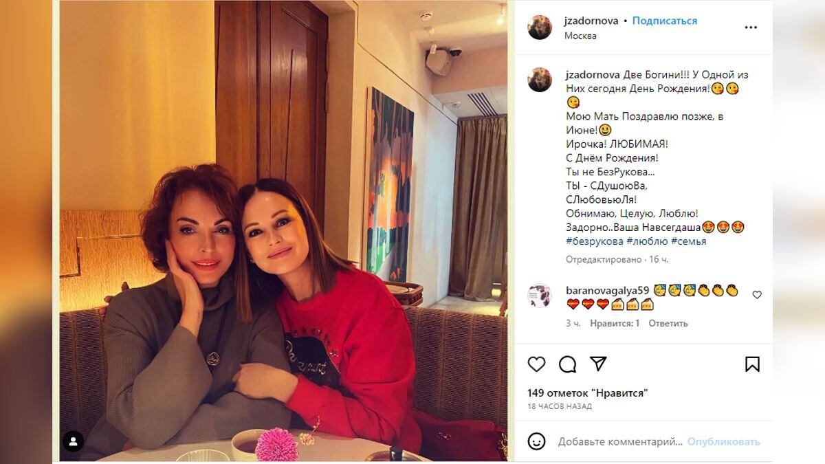 Велта задорнова: почему известный сатирик развелся с первой женой