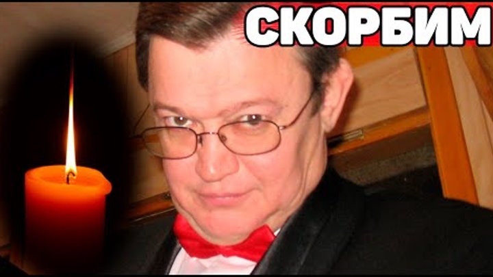 Ушел из жизни михаил смирнов - ветеран игры "что? где? когда?"