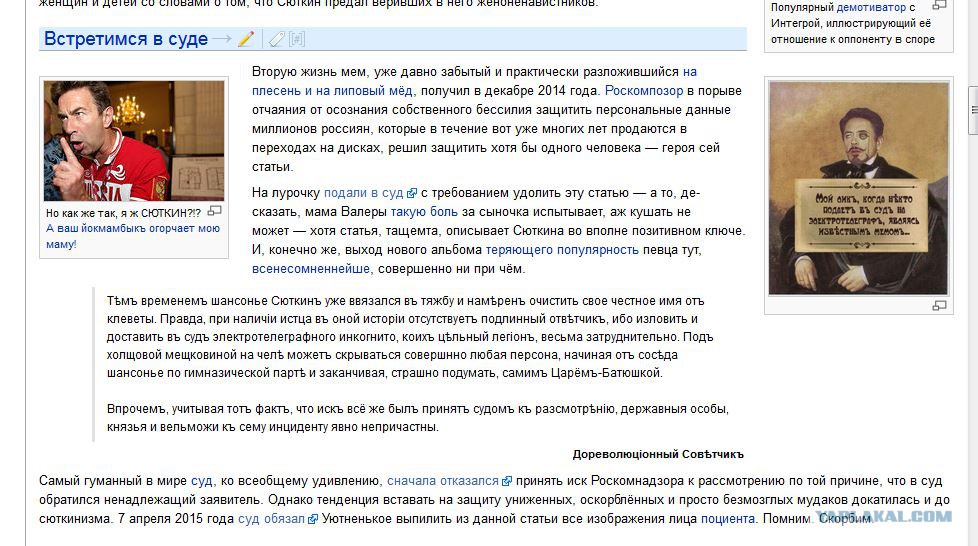 Ббпе: что это значит и как связано с сюткиным?