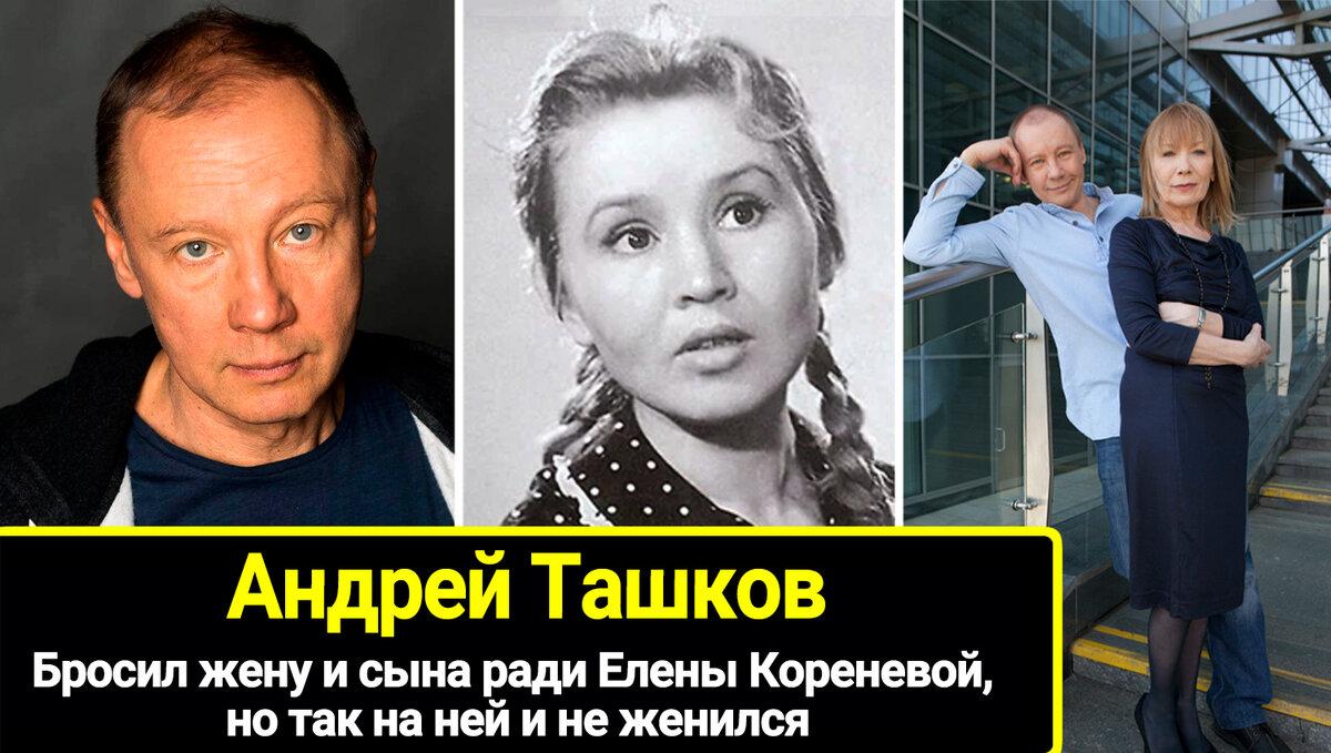 Жена владимира коренева