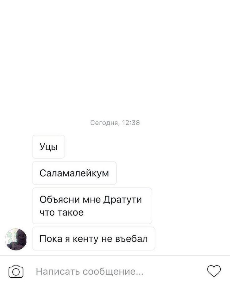 Дратути - искажённое слово здравствуйте, мем используется в качестве приветствия Впервые слово произнес персонаж Модест в программе Городок, однако мемом оно стало летом 2016 года благодаря вирусной фотографии куска фанеры с очертанием собачьей морды