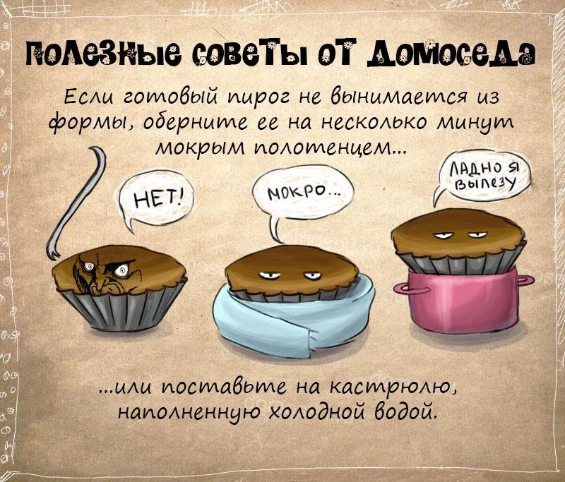 Как сделать улыбку пеннивайза