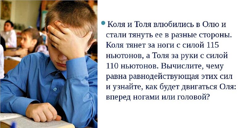Почему толя = анатолий , а коля не анаколий ? - узнавалка.про
