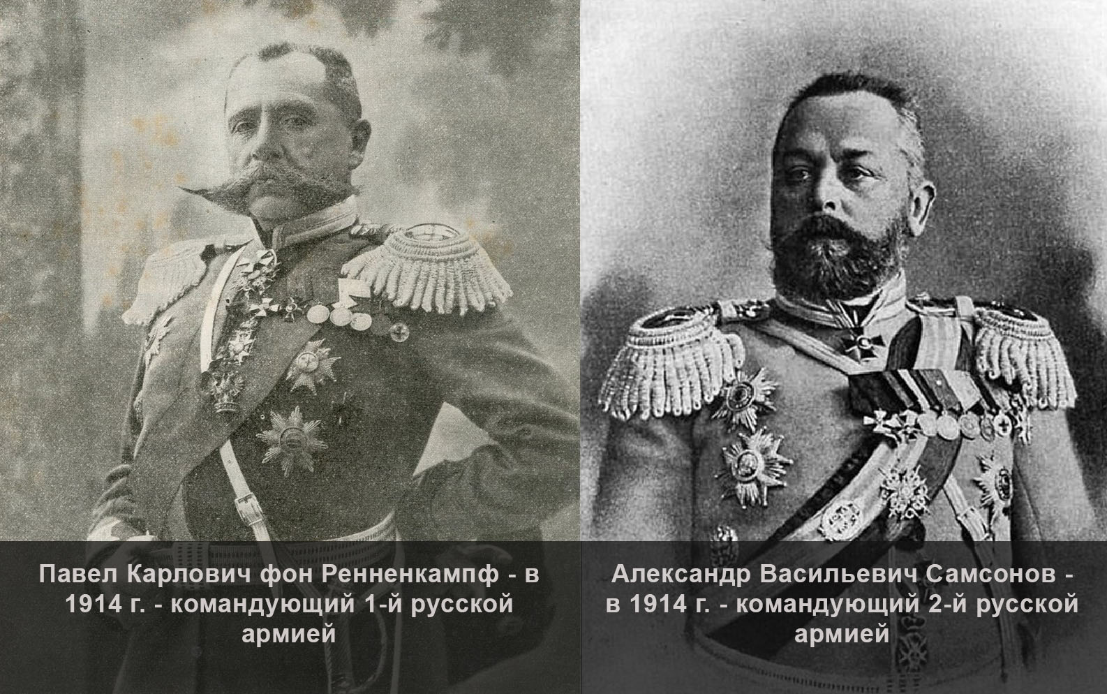 Самсонов, александр васильевич