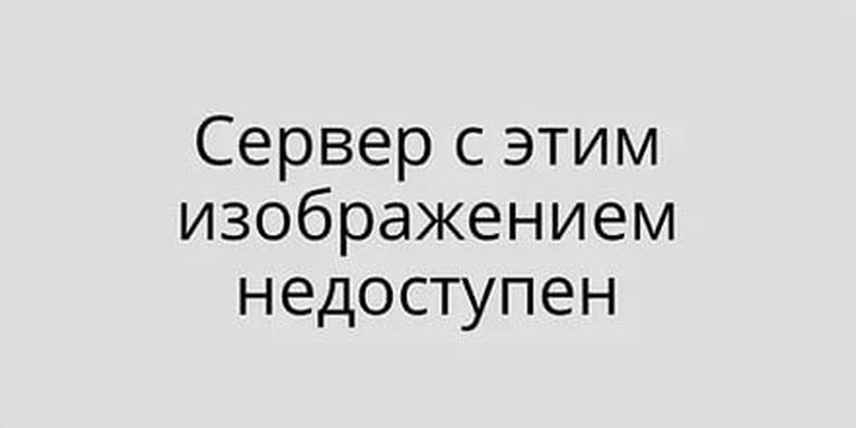 Давай до свидания. откуда пошло "ты кто такой? "? мем давай до свидания