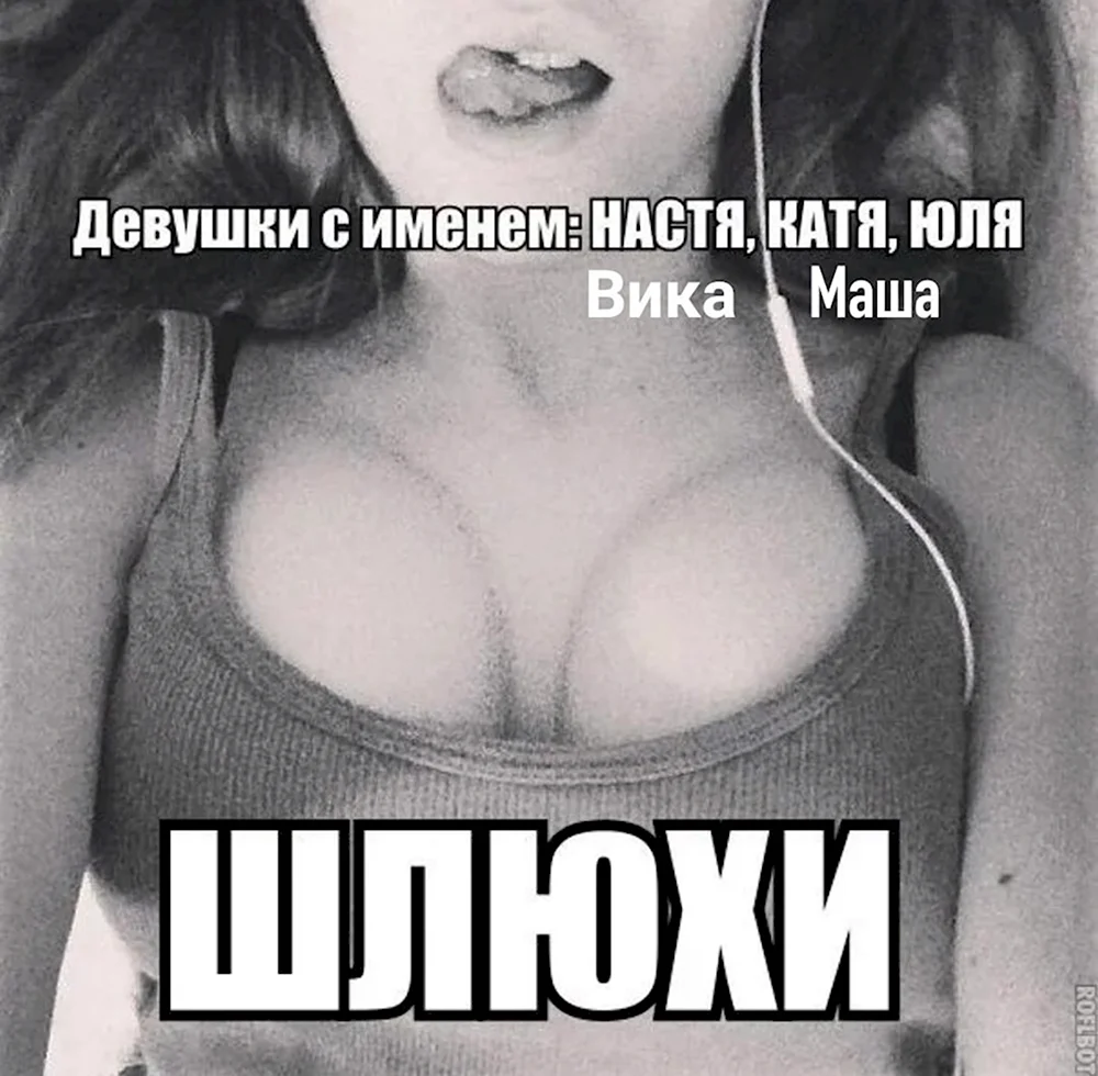 В интернете разыскали дополнительные детали о героинях мема с девушками с разным размером груди Несмотря на то, что в мемах девушек часто противопоставляют, в реальности они давно дружат - и даже поступили в один университет