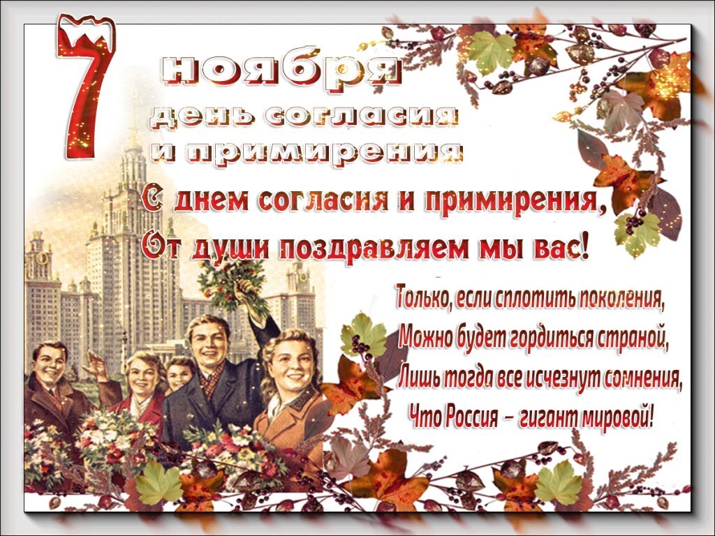 7 апреля – знак зодиака