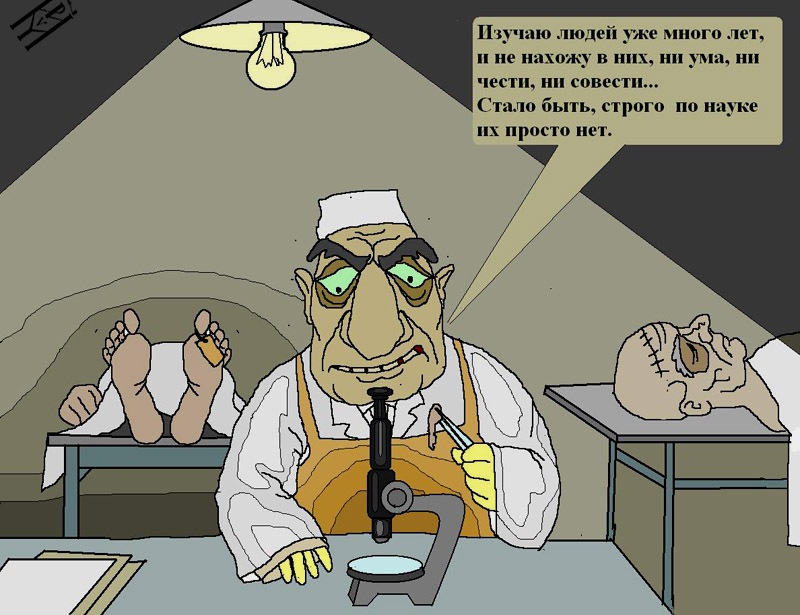 Я ненавижу мем об антихристе: тенденции в социальных сетях