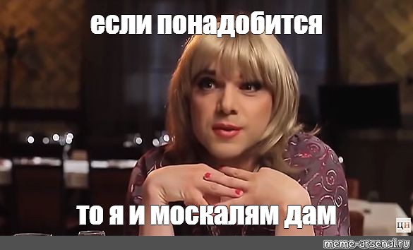 Люсь, а, люсь! за что уволен арестович