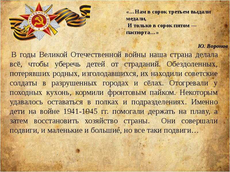 К чему снится война