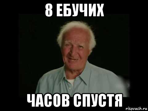 Часы как у быкова | как у