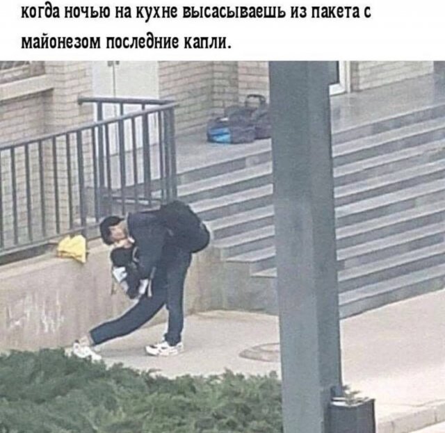 Белиссимо – что это за слово и как его использовать?