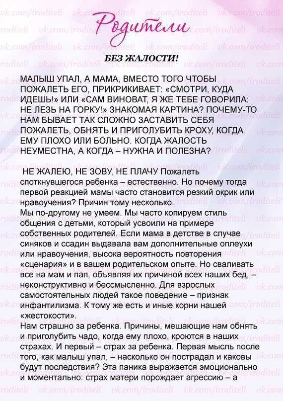 К чему снится дочь – сонник энигма
