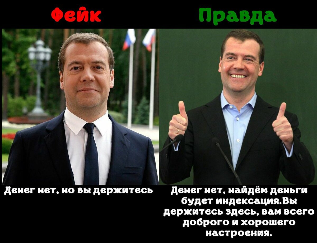 Денег нет. вы держитесь здесь — традиция