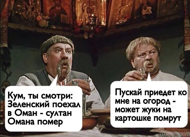 Что означает выражение "чупапи муняню" и его перевод