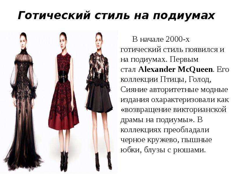 Goth GF — это серия мемов на тему того, что парни больше всего мечтают и хотят быть с девушкой только из субкультуры готов