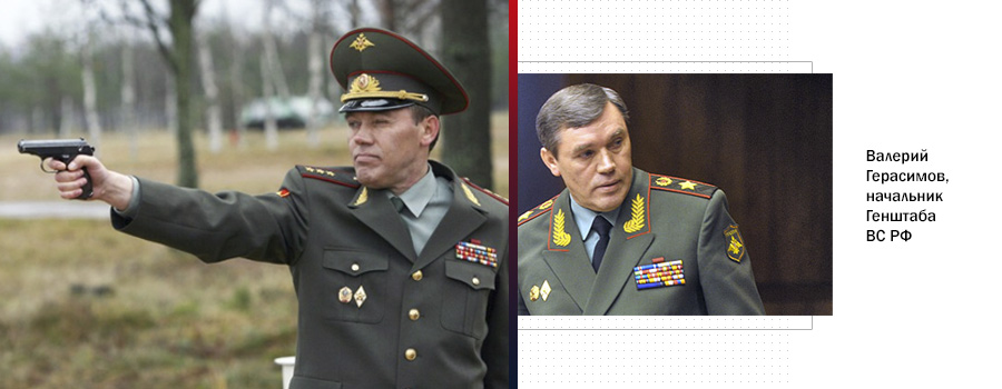 Герасимов: чем известен новый командующий сво валерий герасимов?