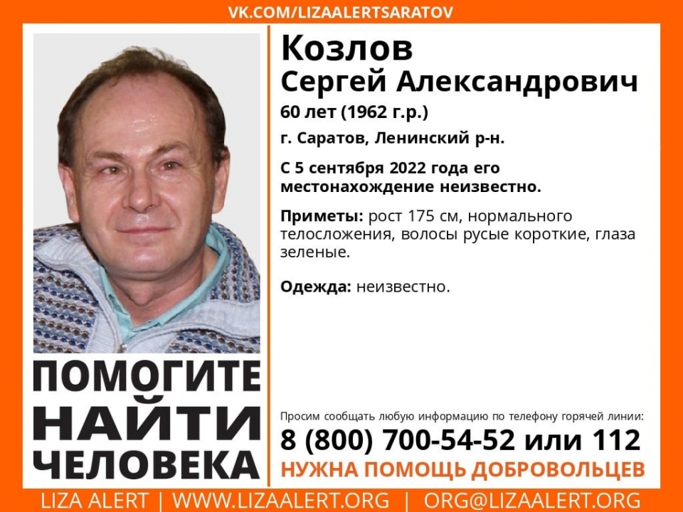 Сергей сазонтьев — биография актера