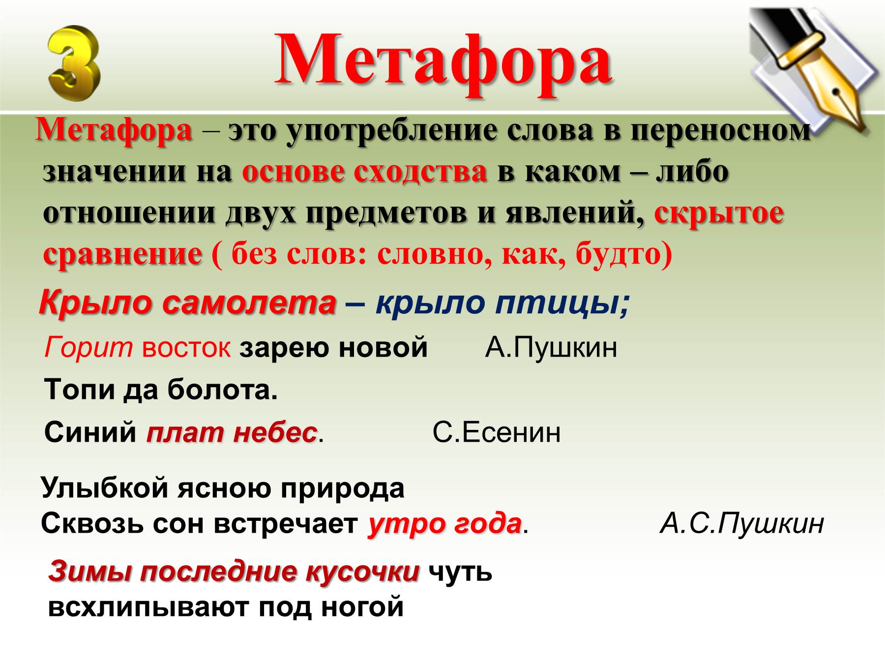 Это печально
