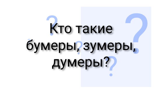 Russian doomer: как мем превратился в россии в субкультуру «потерянного поколения» со своей эстетикой, музыкой и юмором